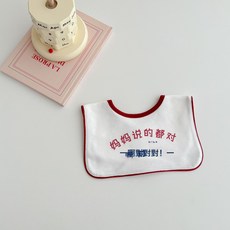 純棉嬰兒口水巾A類寶寶圍嘴方形新生兒趣味文字印花圍兜0-1-2歲, 1個, 媽媽說的都對