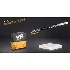 WIX 冷氣濾網 活性碳 PM2.5 WP2193 KIA Picanto 三代 03/17 97133-G6000, 1個