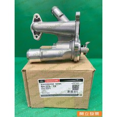 【汽車零件專家】福特KUGA 1.6 13- 年 含水龜蓋 水龜 水規 水歸 節溫器 水龜節溫器 BM5Z-8592-C, 1個