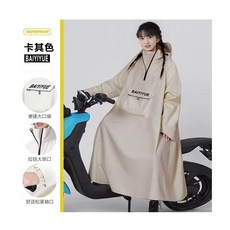 BAIYIYUE 機車雨衣套裝 反光條設計 暴雨級防水 防風透氣騎行服, 卡其色【一體式+漏氣輕便+速乾布料】,2XL碼【建议180-185cm】, 卡其