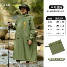 Jeep 兒童雨衣 防暴雨書包位專用雨服