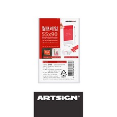 미니55x90 투명벽부착 월프레임안내판 월프레임 게시pys1582, 단일