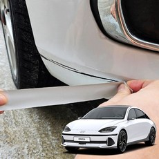 카페인트 기스제거 아이오닉6 붙이는 원터치, XB9 바이오필릭블루