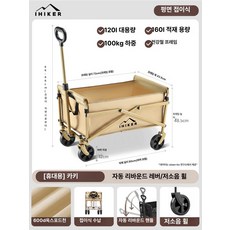 대형 접이식 캠핑카 어린이용 야외용 특대형 트레일러, 1개, 두꺼운 카키