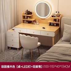 小型臥室化妝臺收納鬥櫃一體現代簡約梳妝臺, 100-115cm田園色六抽帶燈+花瓣椅