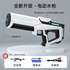 脉冲电动连发水枪 自动吸水大容量水枪 强力喷水儿童高压水枪 水仗漂流玩具, 1個, MG60B脈沖水槍-科技白