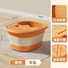 秋冬必備好物 泡腳桶家用保溫過小腿宿舍足浴按摩盆子可摺疊冬天便攜式加厚保溫, 皇冠款方形【帶蓋】橙色