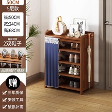 貓嶼鞋架多層家用門口室內防塵鞋櫃出租屋用新款爆款, 海瀾簾-茶咖色-5層50長, 1個