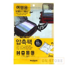 여행용 압축백 2매 42x50 의류압축팩 진공포장팩 진공 dok+627fW, 앤드하우스949 여행용 압축팩 압축백 2매 42x50, 상품선택