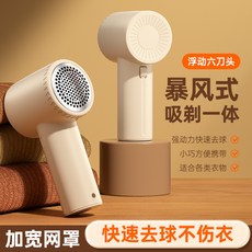 充電式電動毛球修剪器剃毛器家用衣服起球去球器毛衣去刮除毛神器, 如圖, C3【卡其色】