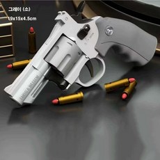 리볼버 자동 연사 너프건 ZP-5 권총 장난감 MJS JOYFUL, 옵션07, 1개