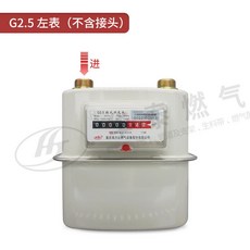 正品家用膜式瓦斯錶JG4燃氣出租房分錶測立方流量錶煤氣表 煤氣錶 膜式燃氣錶 流量錶 銅鐵接頭天然氣表/煤氣表, 1個, G2.5左進氣錶（不含接頭）