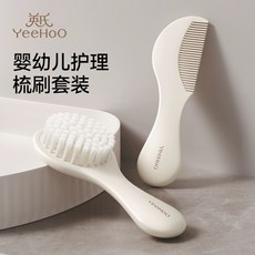 빗 머리 아기 브러쉬 유아 유아용, 아기 빗 세트