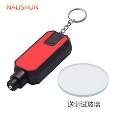 【一秒破窗】車載應急破窗器 鎢鋼撞針 安全割刀 18g迷你設計 ABS防爆材質 車用應急破窗器, 破窗器紅色帶玻璃, 1個