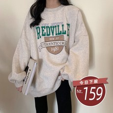 韓版寬鬆印花字母內刷毛大學T 長袖上衣 大學T恤 衣服 女裝 上衣