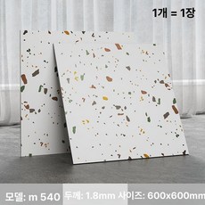 단열 시트지 접착식 스티커형 거실 시트 사무실 방수, 1개, M540 1.8mm [60x60]