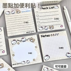 墨點kt可愛簡約便利ins卡通顏值少女便籤學生高顏值學習粘性留言, 1個, 墨點kt貓,隨機1本