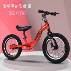 바이크 밸런스 두발자전거 무페달 페달없는자전거 균형감각, A. 12인치 빨간색 휠