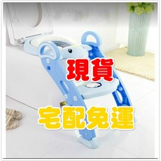 兒童階梯座便器 多功能小孩馬桶, 藍色現貨