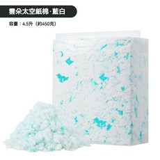 萌寵家園 倉鼠紙棉 植物木漿纖維 無塵棉紙 吸水除臭, 1個, 藍白【450g】