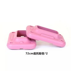 에어로빅 빨강 지지대X 110cm 훈련 스텝 박스 오르기 운동기구, W. 하부 트레이 핑크 2개 72CM 길이 발판용