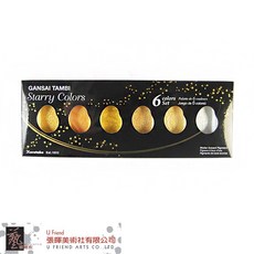 吳竹 顏彩耽美星空系列 6色 (MC20SC)