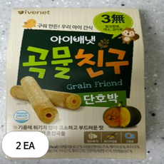 아이배냇 곡물친구 과자, 단호박맛, 40g, 2개