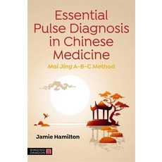 (영문도서) Essential Pulse Diagnosis in Chinese Medicine: Mai Jing A-B-C Method Paperback, Singing Dragon, English, 9781839971457