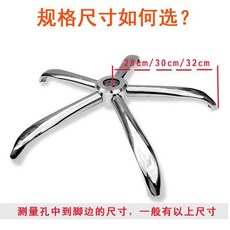 컴퓨터책상 컴퓨터의자바퀴 다리부품 휠 바퀴 의자 교체용, 반지름 28센티 [공용]