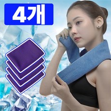 일오삼 다용도 스포츠 타올 러닝 헬스 4개, 1세트, 딥퍼플