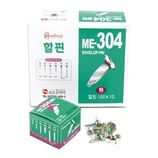 해솔 할핀 특 20mm 10개입 돌림판만들기