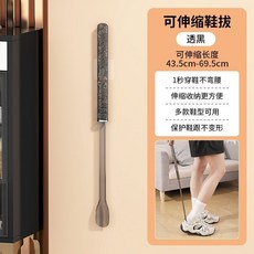 伸縮鞋拔 加長鞋拔 懶人穿鞋神器, 1個, 透黑1個 秒穿鞋/不彎腰 加長手柄, 可伸縮設計  加厚PET材質