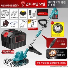 다온 무인예초기 잡초 로봇 기본 색상 1개 잔디, 9인치 수입 99999 1개 1개 영구날, 기본 모델명/품번