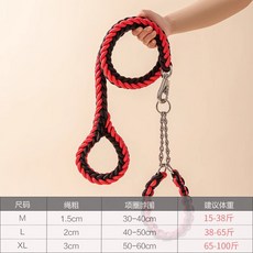 狗狗牽引繩中大型犬金毛拉布拉多狗鏈子脖圈狗項圈狗狗衣服過年, 1個, 紅黑混色一套加長款1.5m