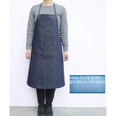 주방 조리복 빅사이즈 작업용 양식 요리사복 긴팔 반팔, 1개, 데님 앞치마 85cm 1개