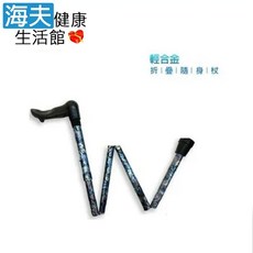 海夫健康生活館 輕合金折疊隨身杖 輕巧便攜 多段調節 防滑安全, 優雅紫羅蘭(右手), 1個