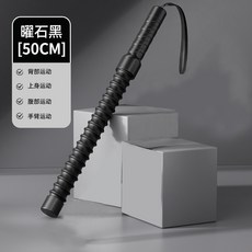 無繩戰繩 力量體能訓練繩 家用健身臂力肌肉訓練甩大繩, 1個, 戰繩-黑 單只裝