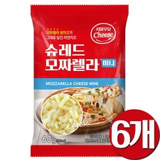 슈레드치즈(미니), 60g, 6개