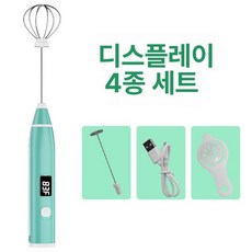 핸드믹서 거품기 머랭치기용 제빵용 믹서기 다기능 밀가루, 블루디스플레이, 기본 색상