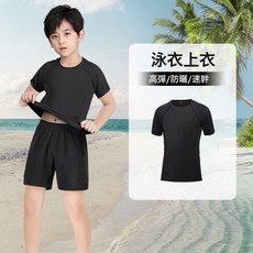 DFMEI 兒童泳衣男童游泳防曬長袖長褲男孩新款中大童青少年泳褲套裝