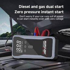 자동차 점프 스타터 파워 뱅크 휴대용 에어 펌프 부스터 시동 장치, 1개