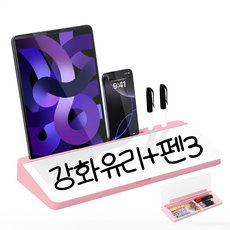 태블릿 거치대 화이트보드, 핑크, 1개