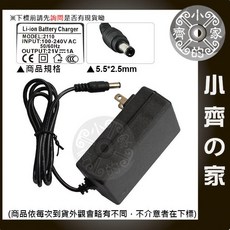 DC 12.6v-54.6v 1-3A 通用電池充電器 - 充飽變燈, 1個, 【21V 1A】