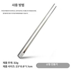 소리 굽쇠 악기 주파수 싱잉볼 튜닝 요가 휴식용, S. 사각 귀 진동기, 소형 귀 진동기, 1개