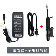 충전기 나인봇미니 전동휠 스쿠터 전기, C. 샤오미 전용 인플레이터