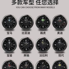 車用石英鐘 汽車裝飾 適用於豐田汽車, 隨機圖案1個, 1個