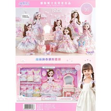 新款雅斯妮洛麗塔公主換裝娃娃衣櫥套裝串珠頭繩兒童過家家玩具, 雅斯妮3286-122梳妝檯換衣娃娃套裝, 1個