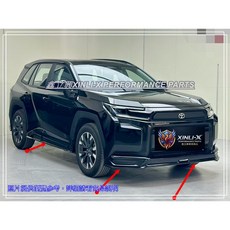 鑫立興 RAV4 6代 AD越野版專用 DCF款 前下巴 後下巴 側裙 ABS 亮黑噴漆, 1個