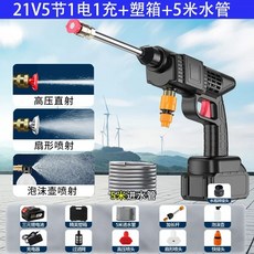 무선 세차기 세척기 베어툴 DCPW1000B 고압세척기 전동 펌프, I. 21V 1200mAh 1팩 배터리 충전기