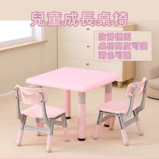加利寶貝 兒童成長桌椅組, 粉色升降桌 贈2